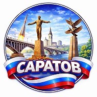 Радар Саратов БПЛА