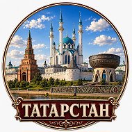 Радар Татарстан БПЛА