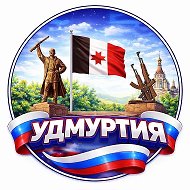 Радар Удмуртия БПЛА