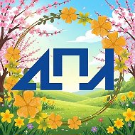 АПИ (филиал НГТУ им. Р.Е. Алексеева)