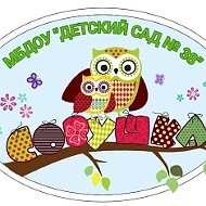 МБДОУ "ДЕТСКИЙ САД № 38"