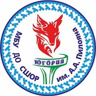 СШОР Югория