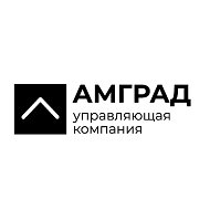 УК АМГРАД