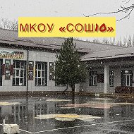 МКОУ "СОШ №10" г. Избербаш