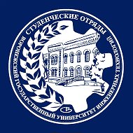 Студенческие отряды ВГУИТ