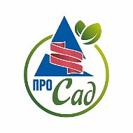 Протэкт для дачи и сада