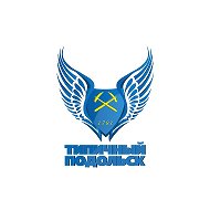 Типичный Подольск