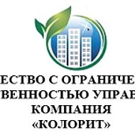 УК "Колорит"