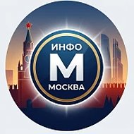 MSK INFO | Москва Город 🏙️