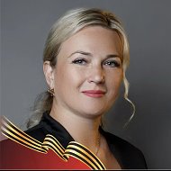 Кузнецова Ирина Сергеевна. Первый заместитель главы Орехово-Зуевского городского округа.
