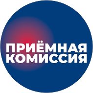 Приемная комиссия СамГТУ🎓