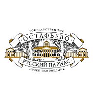 Музей-заповедник "Остафьево" - "Русский Парнас"