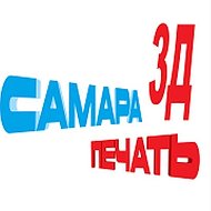 3D печать