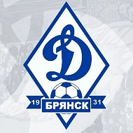 ФК "Динамо Брянск"