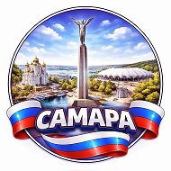 Радар Самара БПЛА