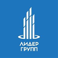 ГК «Лидер Групп» | Ведущий девелопер