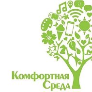 «Комфортная среда» Управляющая Компания г. Саратов