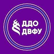 ДДО в MAX