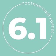 6.1 Корпус ДВФУ
