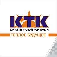 АО "Коми тепловая компания"
