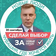 Евгений Малясов
