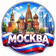 Радар Москва БПЛА