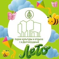 Парки Долгопрудного
