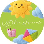 ЦДК им. Нариманова
