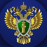 Прокуратура Воронежской области