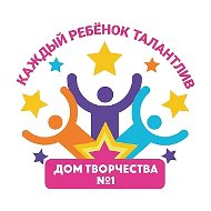 Дом творчества № 1 им. В. Волошиной