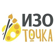 ИЗОточка