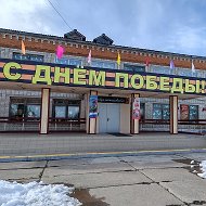 МБОУ СОШ с.Константиновка