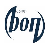 ФДОП СВФУ: олимпиады, курсы, профориентация