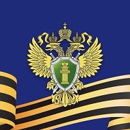 Прокуратура Якутии