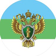 Прокуратура Республики Коми