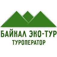 Туры на Байкал. Отдых на Байкале.
