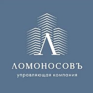 ООО "ЛОМОНОСОВЪ"