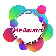Янаул/Нефтекамск Барахолка "НеАвито"