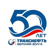 Транснефть – Верхняя Волга