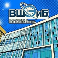 Высшая школа экономики и бизнеса РЭУ им. Г.В.Плеханова