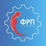 Фонд развития промышленности Хакасии
