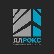 Новости АЛРОКС ЮГ и БЕЛГОРОД(Алюминиевая профильная система)