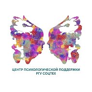 Центр психологической поддержки "Притяжение"