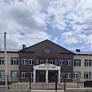 Апшинская школа