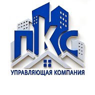УК "ПКС"