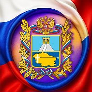 МИНИСТЕРСТВО МОЛОДЕЖНОЙ ПОЛИТИКИ СТАВРОПОЛЬСКОГО КРАЯ