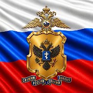 ГУ МВД России по Херсонской области