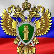 ПРОКУРАТУРА ВЛАДИМИРСКОЙ ОБЛАСТИ