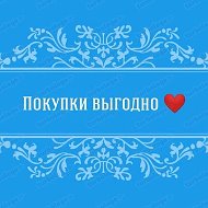 БОЛЬШИЕ СКИДКИ ❤