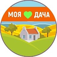 🩷  МОЯ ДАЧА САД ОГОРОД ПОЛЕЗНЫЕ СОВЕТЫ ЛАЙФХАКИ ИДЕИ БЛАГОУСТРОЙСТВО СВОИМИ РУКАМИ ЛАНДШАФТНЫЙ ДИЗАЙН СТРОИТЕЛЬСТВО ДАЧНЫЙ УЧАСТОК 6 СОТОК ГРЯДКИ ТЕПЛИЦА ОЗЕЛЕНЕНИЕ БАНЯ ЦВЕТОВОДСТВО ДОМАШНИЕ РАСТЕНИ